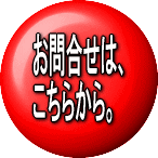 ���₢���킹